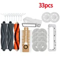 33pcs