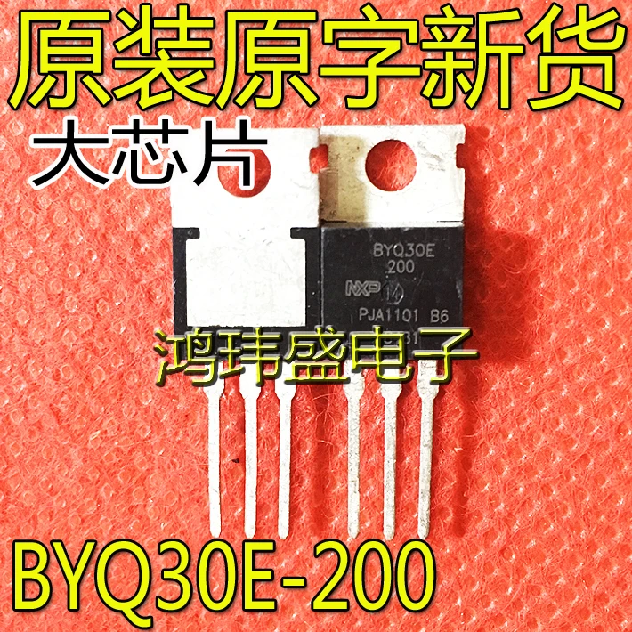 

20pcs original new BYQ30E-200 TO-220 Fast Recovery Rectifier Diode 16A 200V