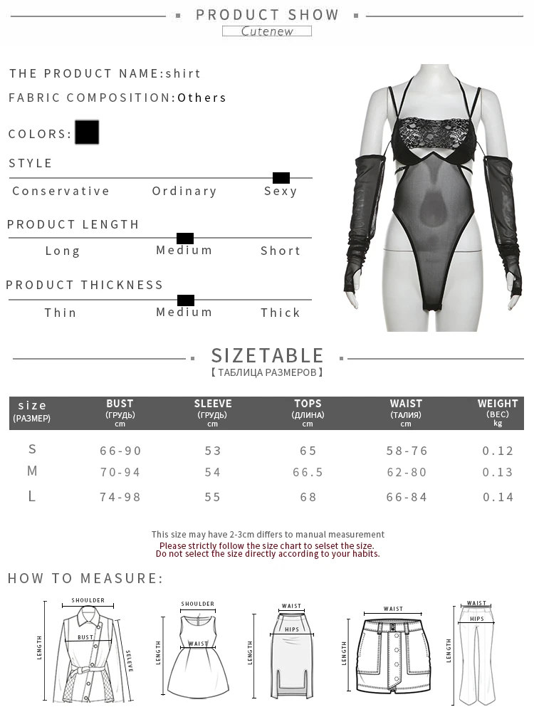 Body de malla para mujer, sexy, coqueto, transparente, con tirantes, sin espalda, ajustado, para discoteca, color medianoche