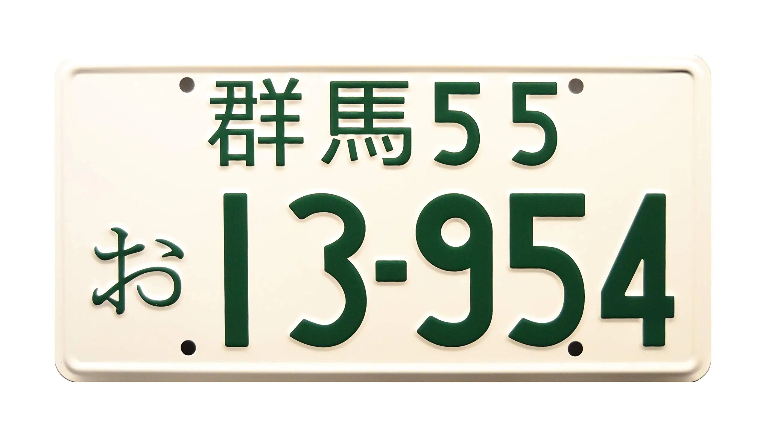 

Initial D | 13-954 | -Car-Decoration License Plate Frame Personalized License Plate Metal Stamping License Plate Garage