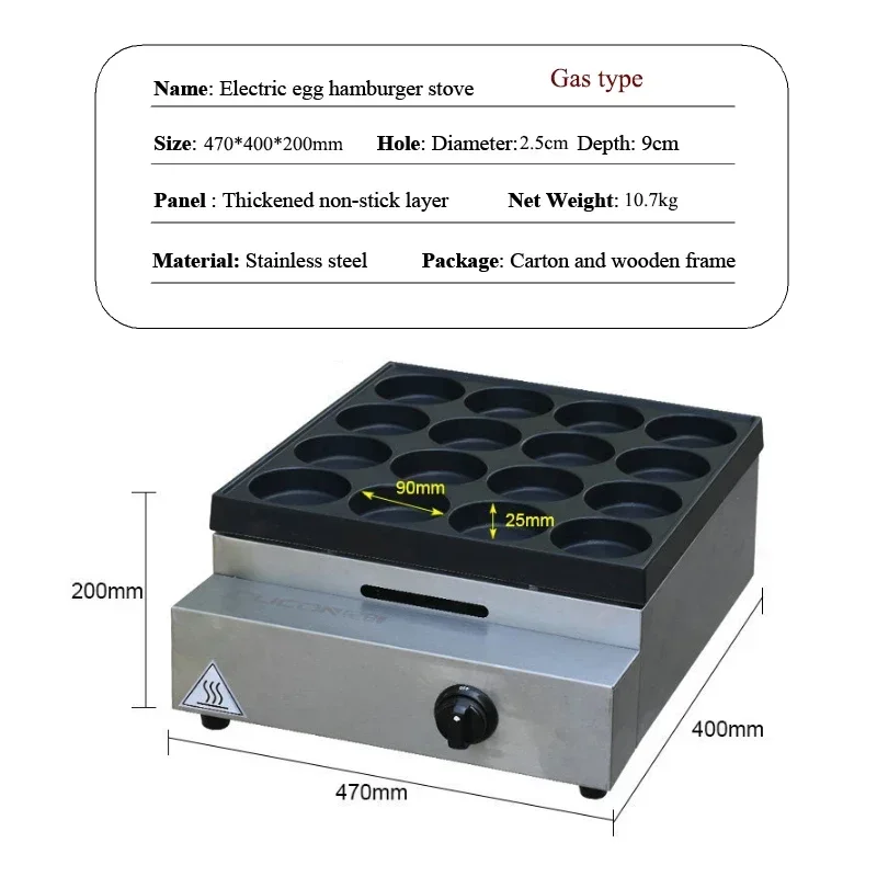 Commercial Egg Hamburger Machine Electric/Gas Burger Cooker Meat Egg Pancake Machine Burger Bread Maker 5