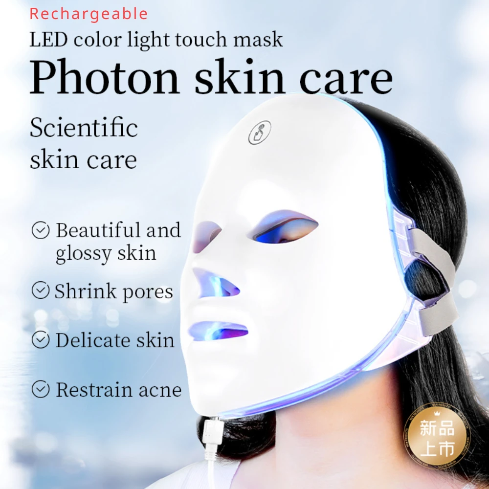 Rechargeable LED Mask Skin Care Home Use Red Light Therapy Photon Devices 7 Colours LED Light Therapy Face Beauty Facial Devices led facial mask