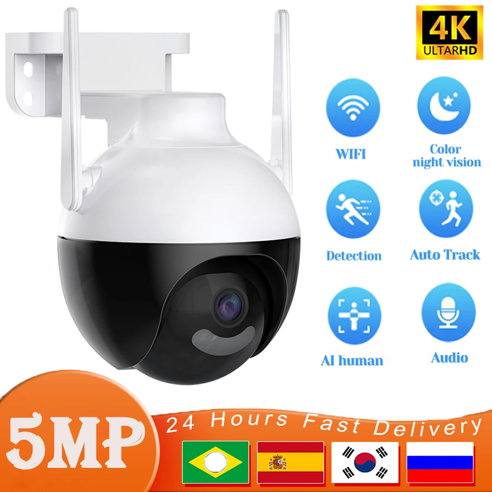 

5MP PTZ Wifi IP Camera Home Outdoor Night Full Color AI Human Detection Audio Video Surveillance Wireless CCTV IP66 Security Cam