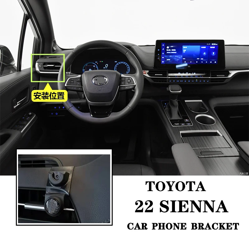 

Gravity Car Phone Holder For 2022 Toyota Sienna Auto Interior Accessories Air Vent Mount Mobile CellPhone Stand GPS Bracket