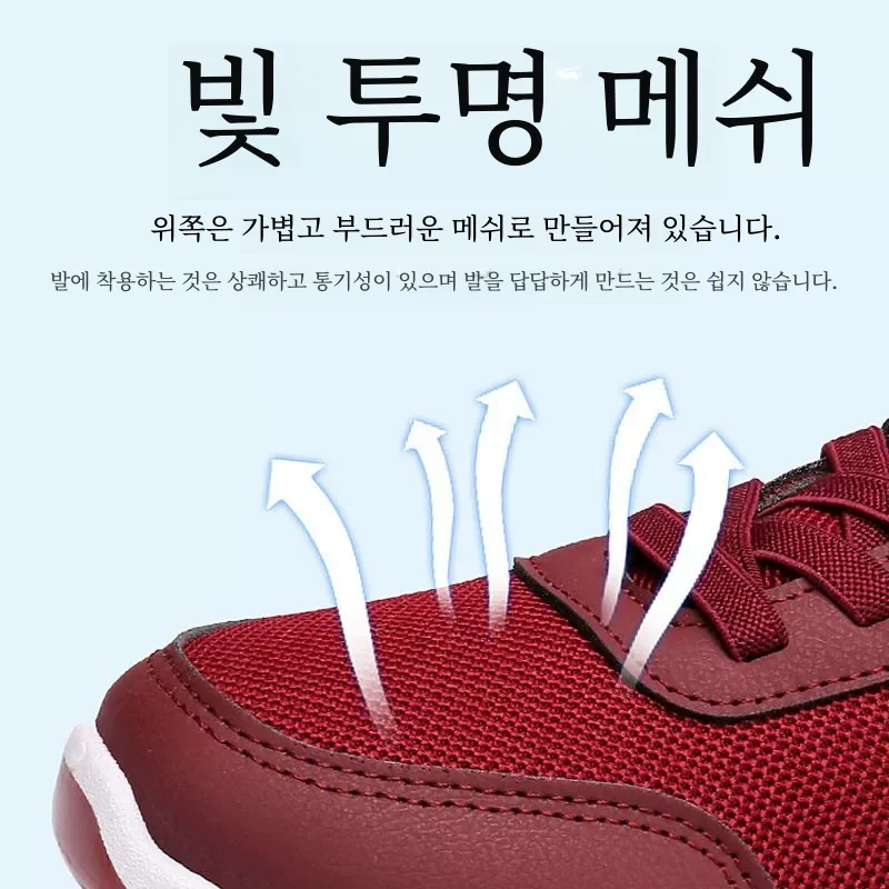 남성과 여성의 같은 스타일 운동화 중년 및 노인 오래된 베이징 천 신발 통기성 비 덮개 발 미끄럼 방지 캐주얼 운동화 남성