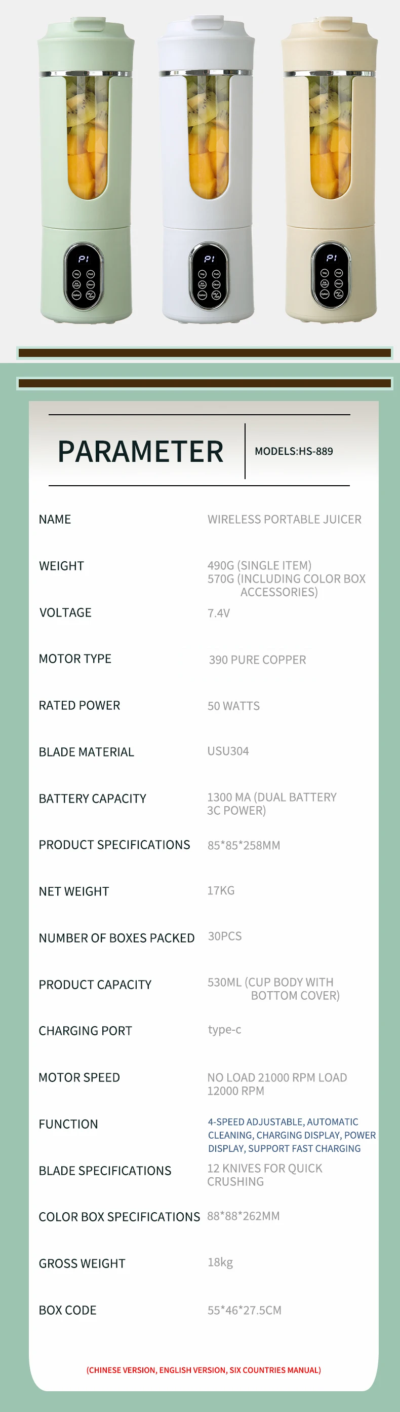 Portable Electric Juicer Blender Usb Rechargeable Fresh Juice Maker_voghion.com