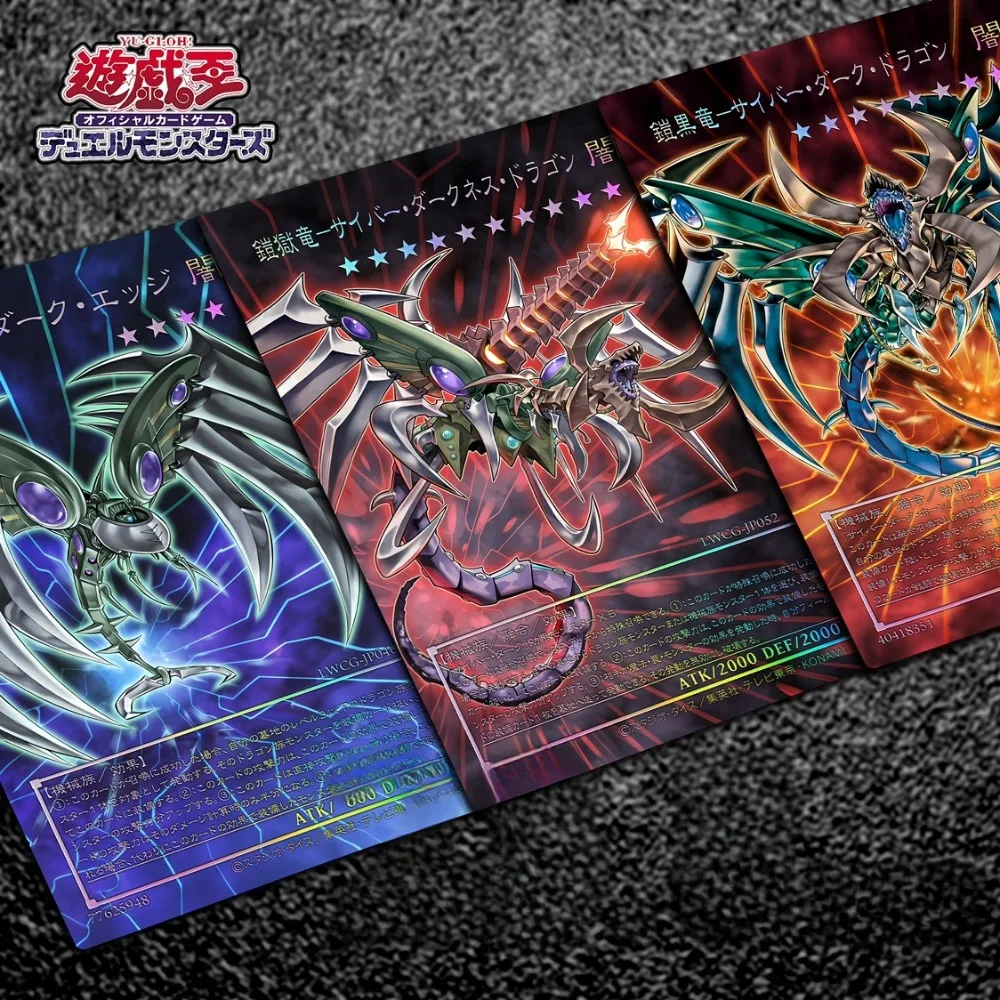 Самостоятельное изготовление Yu-Gi-Oh! Серия CYBERDARK, флеш-карта Cyberdark, аниме, цветная флеш-карта для периферийных игр, коллекционная открытка, праздничный подарок