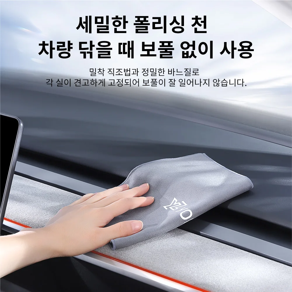 YZ 마이크로파이버 자동차 세차 타월 산호 벨벳 클린 타월 고수분 흡수 자동차 세차 건조 천
