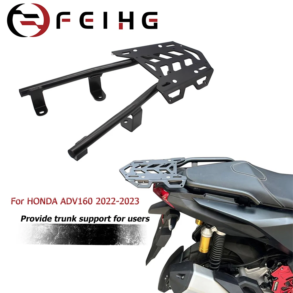 

Подходит для Honda ADV160 ADV 160 Модифицированная задняя полка мотоцикла, задний кронштейн багажника, багажная полка