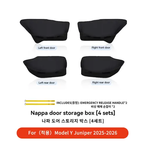 YZ For Tesla Model Y 3 YL Juniper Highland Car Door Side Storage Box Door Organizer Tray Trash Can Accessories - Image 10