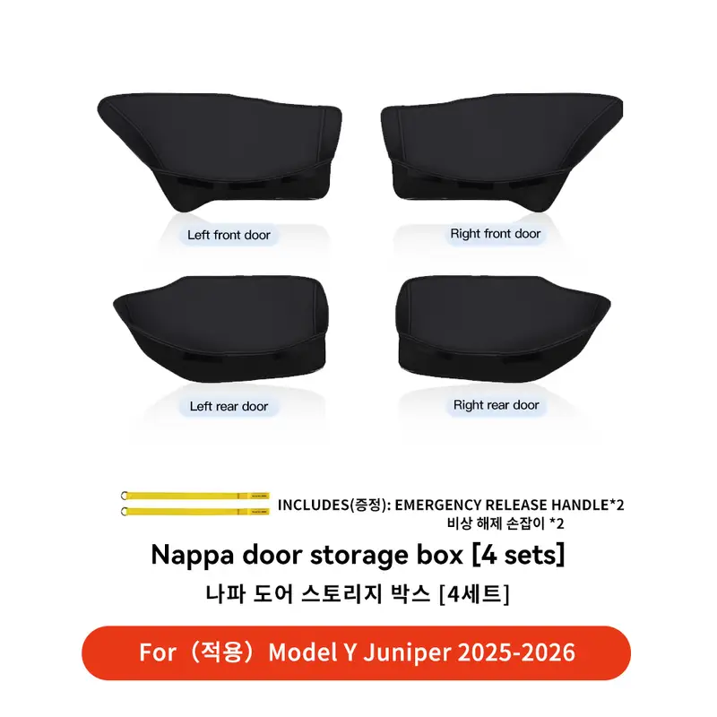 YZ For Tesla Model Y 3 YL Juniper Highland Car Door Side Storage Box Door Organizer Tray Trash Can Accessories - Image 10