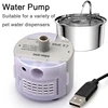 Pet Fountain Motor Submersible Pump Cat Water Drinker SMA-800 USB Water Pump Cats Fountain Accessories Mute DC ，cleaning kit 2