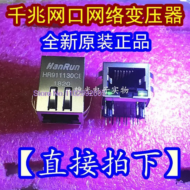 

HR911130CE RJ45