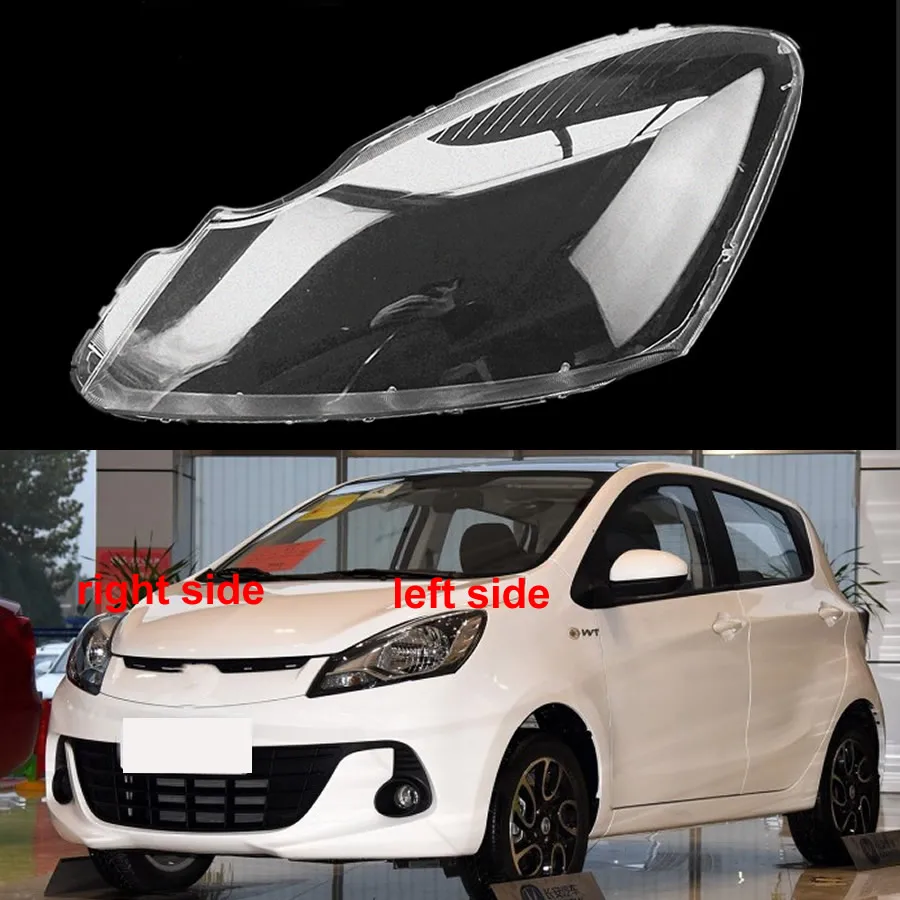 

Для Changan Benben 2014-2018 автомобильные аксессуары, прозрачная крышка для фары, абажур, корпус для объектива лампы, корпус для фары из оргстекла