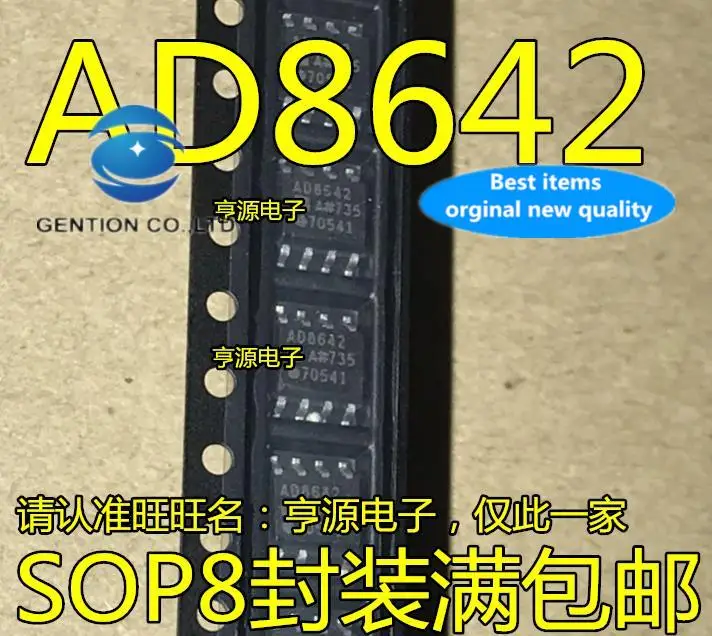 5pcs-100-orginal-new-ad8642-ad8642arz-ad8642a-ad8642ar-sop8-dual-amplifier-chip