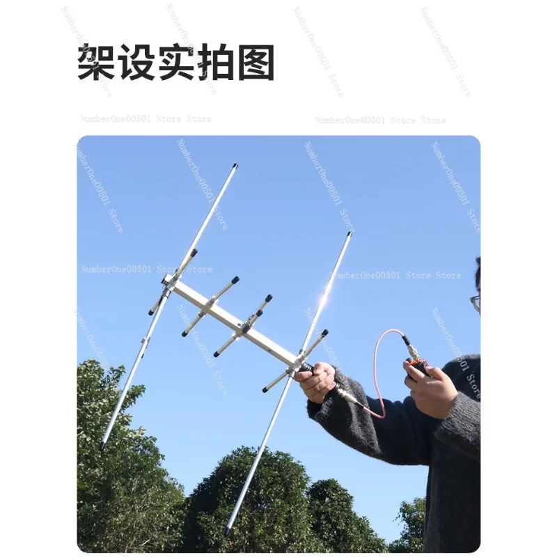 Handheld Xiaoyagi UV segment, easy to carry, handheld pocket antenna