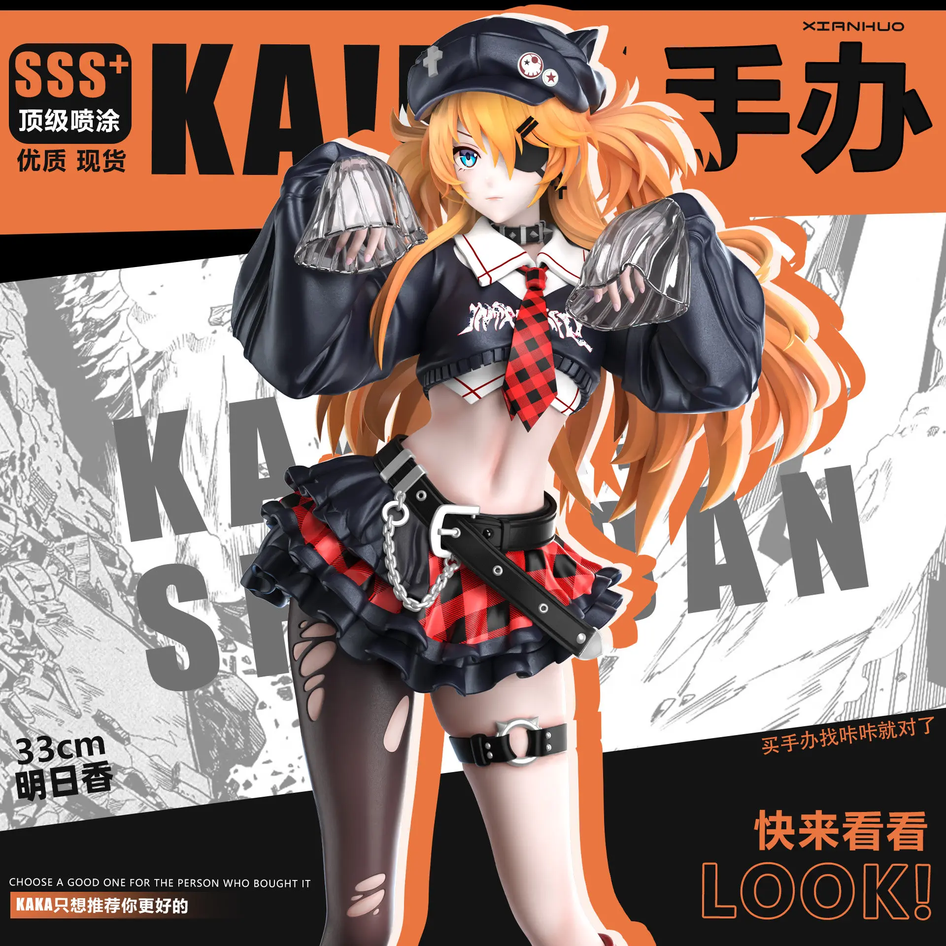 Sd4aac851744146658d4df1c848f70e5cL - Evangelion Shop