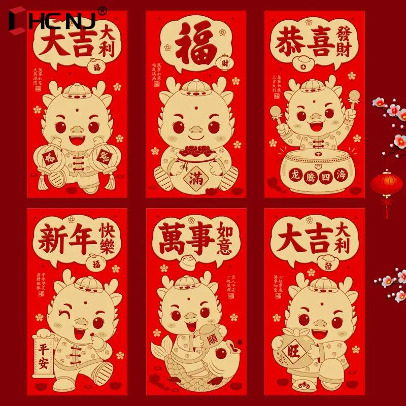 

6PCS 2024 Chinese Dragon Year Red Envelope Creative Cartoon Spring Festival Birthday Wedding Lucky Money Envelopes Red Packet
