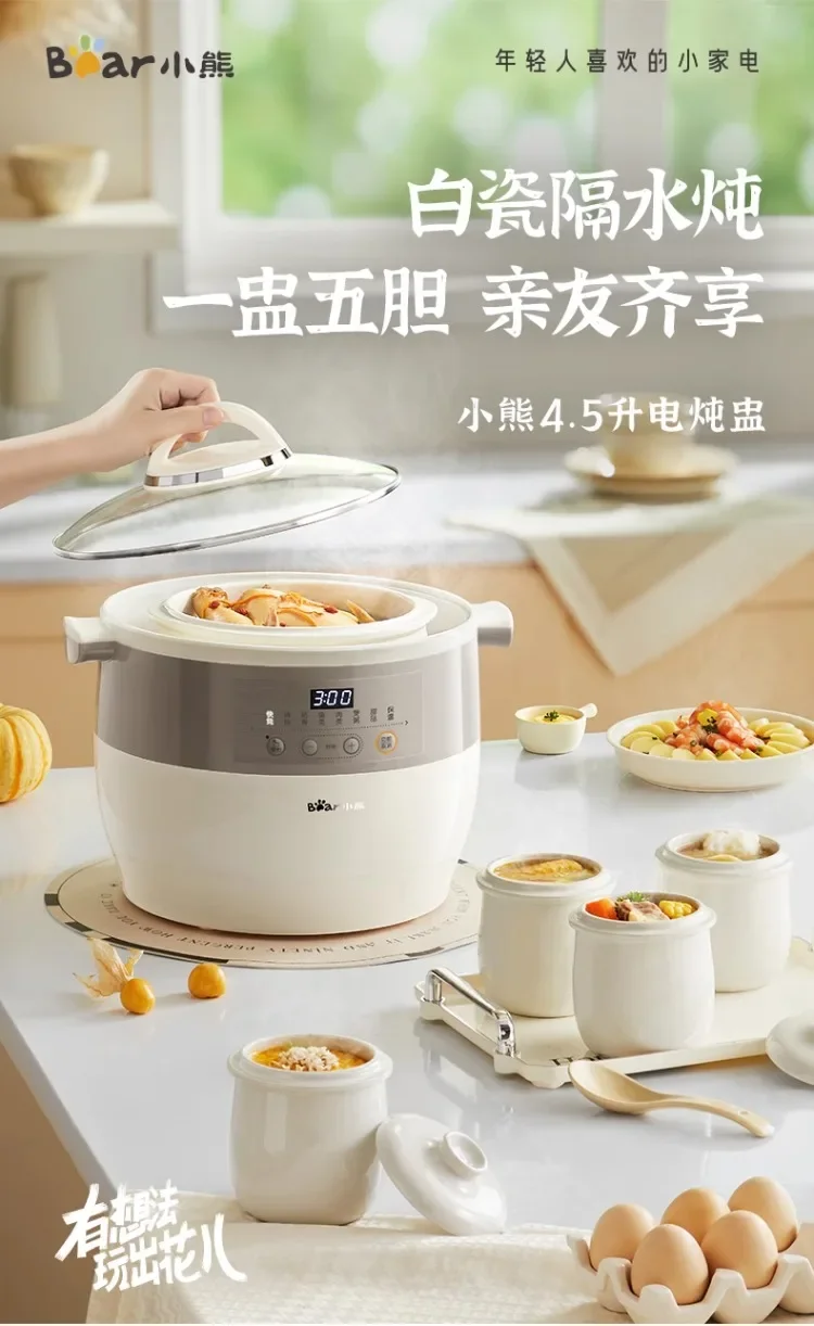 Description Picture 2 of item220V Bear Electric Stew Pot Automatic Multifunction Large Capacity Porridge Soup Maker