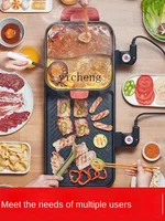 ZC Household Electric Baking Pan Barbecue Plate Multi-Functional Hot Pot Roasting Hot Pot Roast All-in-One Pot 2