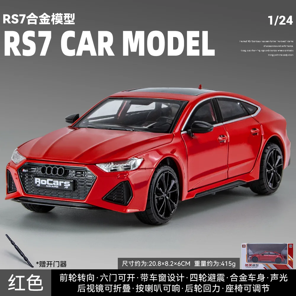 1:24 아우디 RS7 쿠페 모델 합금 자동차 다이캐스트 금속 장난감 럭셔리카 로고 모델, 사운드 라이트 자동차 시뮬레이션 컬렉션 장난감 선물 H11