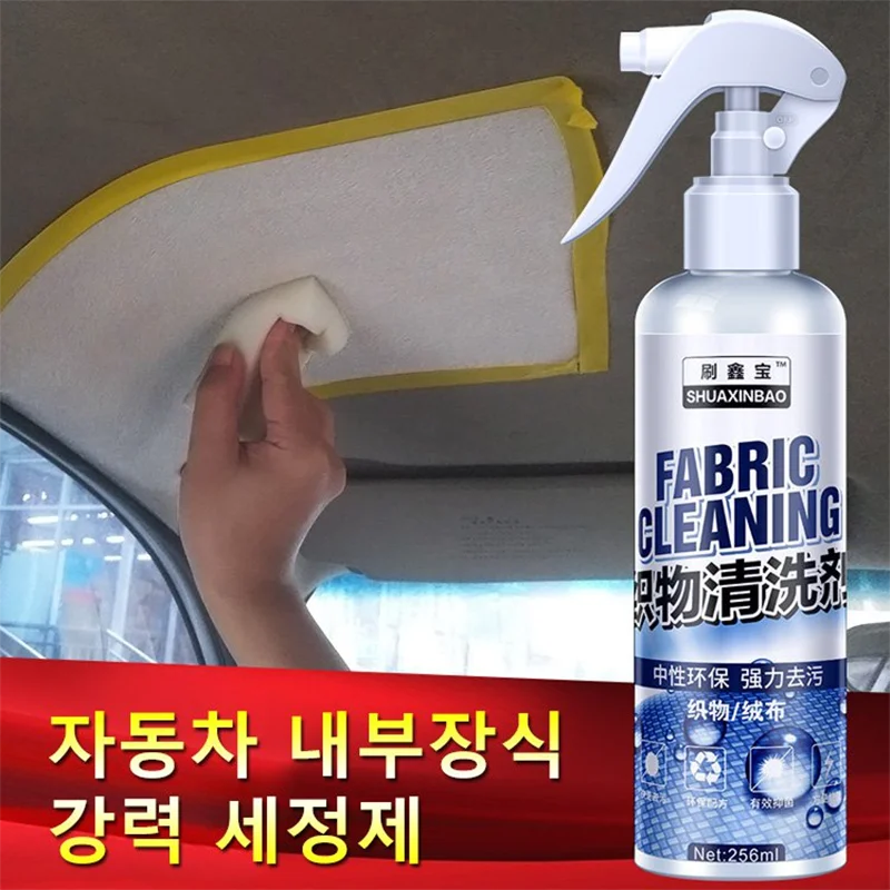 Car Interior Cleaner Car Interior Ceiling Cleaner Velvet Fabric Roof Fabric Leather Seat Home Cleaning 1/2/4pcs