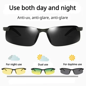 야외 색상 변경 편광 선글라스, 3043 주야간 이중 사용, 등산 운전 낚시 야간 투시경 선글라스