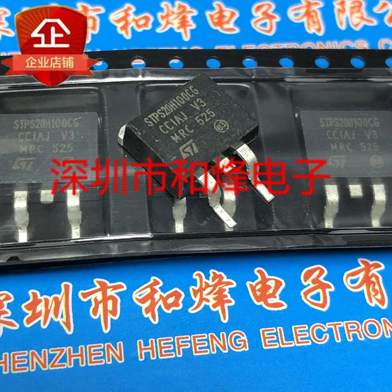 

5PCS-10PCS STPS20H100CG TO-263 20A 100V NEW AND ORIGINAL ON STOCK