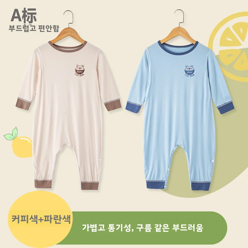 아이스 실크 모달 아동용 원지 슬립웨어 얇은 여름 홈 에어컨 크롤링 슈트 남아 여아 베이비 수면복 안티킥 이불