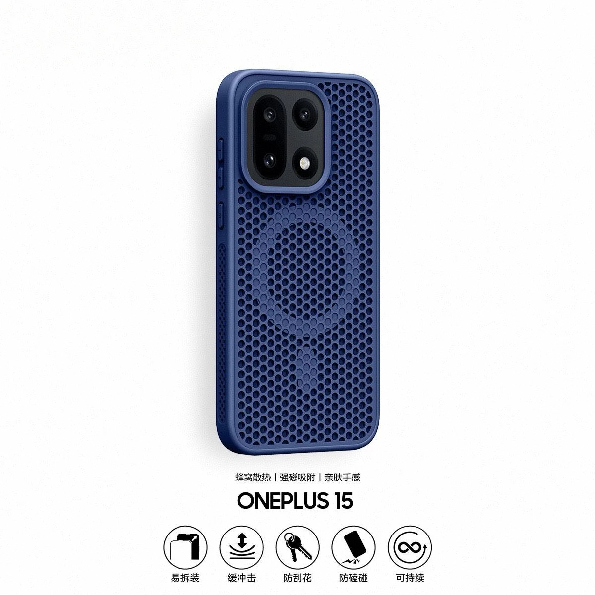 Enhanced Heat Dissipation Protective Hard PC Phone Case Cover