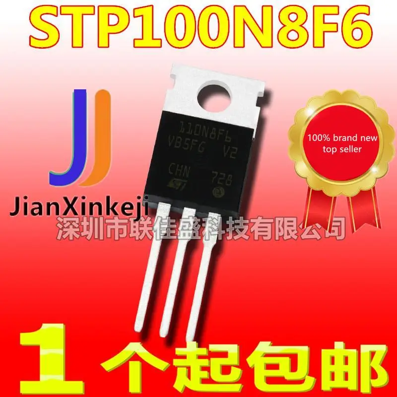 

10pcs 100% orginal new in stock STP100N8F6 100A 80V 100N8F6 MOS tube field effect tube TO-220