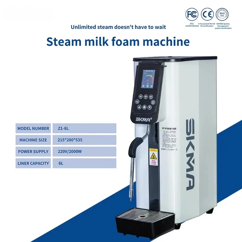 Water Boiler Coffee Milk Foam Maker Fully Automatic Single Head Milk Steamer Frother Commercial Heating Steam 2