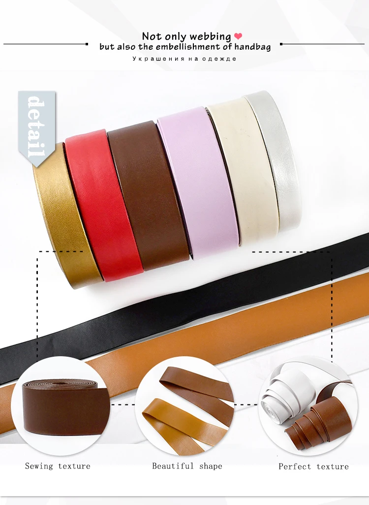 5Meters 5-30mm Synthetic PU Leather Cord Bag Sewing Ribbon Tapes Clothing Bias Binding Decoration Rope DIY Garment Accessories