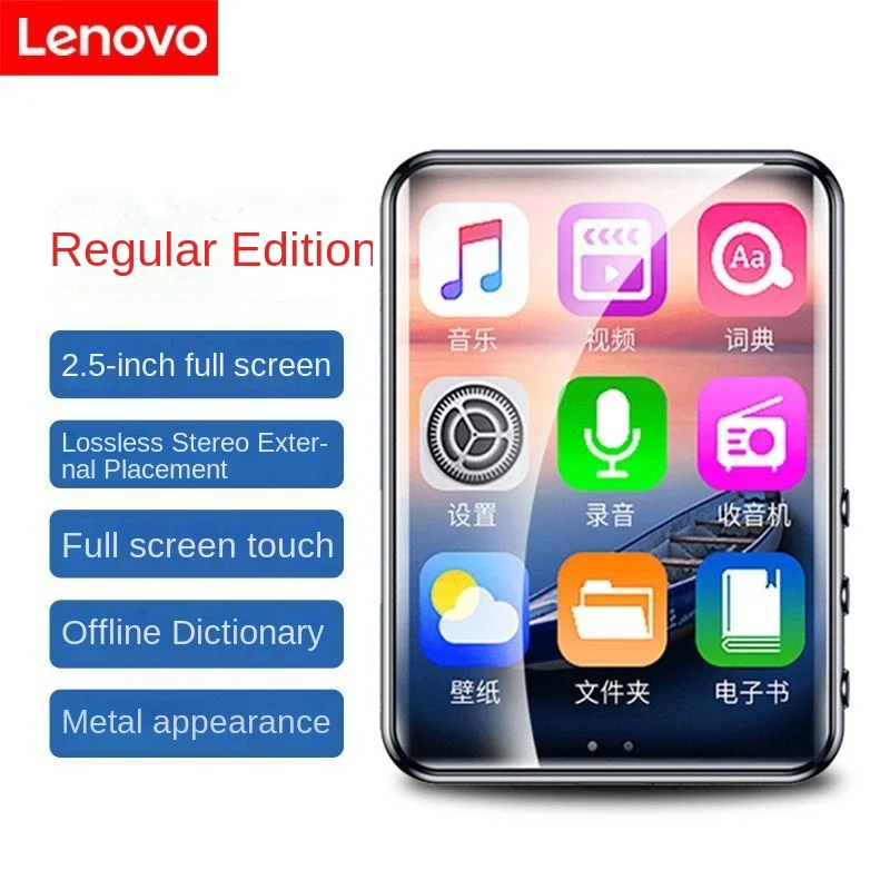 LenovoMP3originalauthenticfullscreenMP4portablemusicplayere