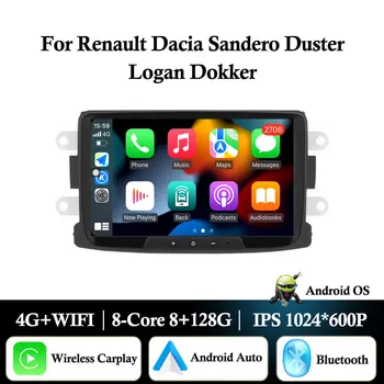 Android Auto para Renault Dacia Sandero Duster Logan Dokker Radio de coche reproductor Multimedia GPS Navi estéreo Bluetooth Wifi Carplay 1