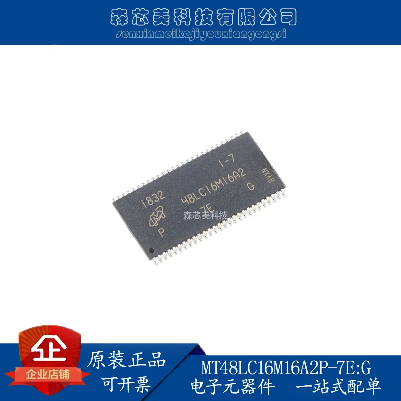 

2pcs original new MT48LC16M16A2P-7E: G TSOPII-54 256Mb SDRAM memory memory