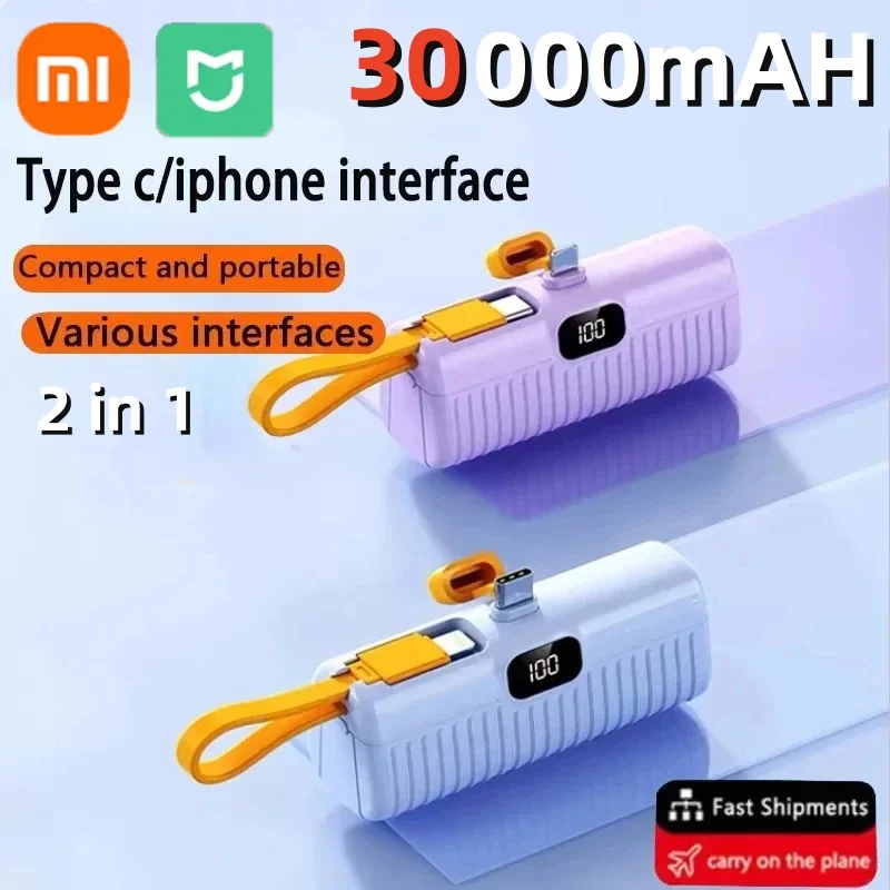 30000mAh Mini Power Bank Portable Capsule Fast Charging Multiple Ports Pocket Moblie Charging Supply With Cables Xiaomi power bank