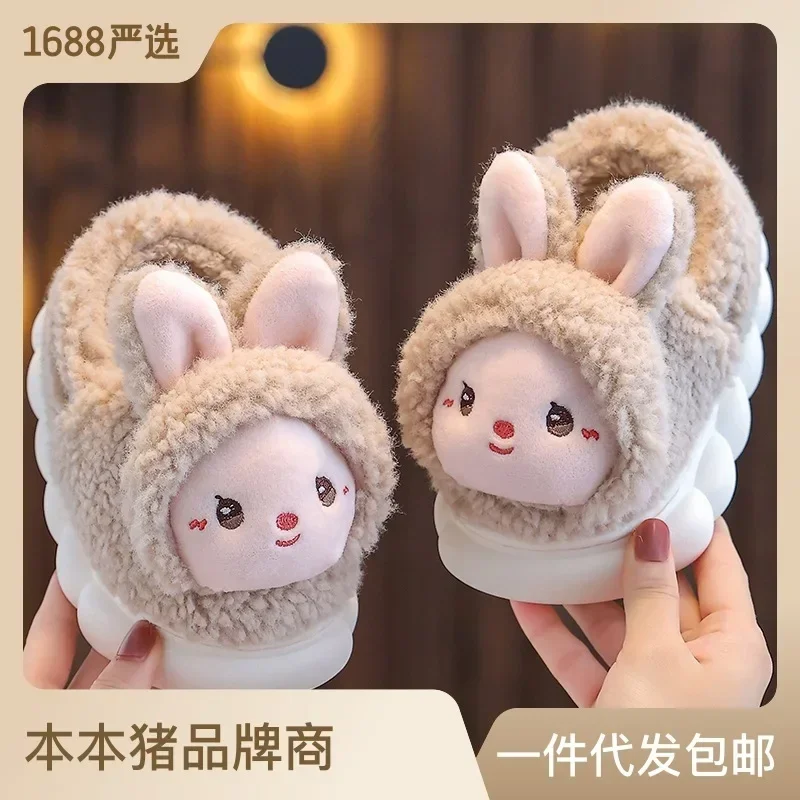 Winter Warm Kids Slippers Boys and Girls Indoor Non-slip Cotton Shoes Cartoon Fur Slides Children's Cotton Slippers