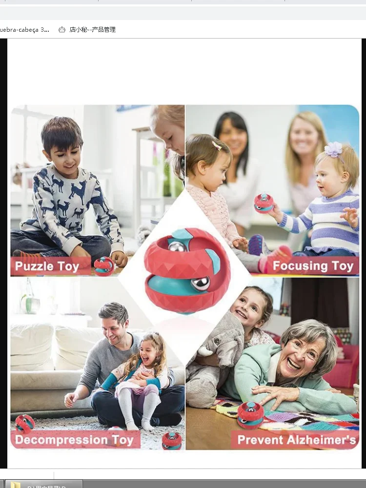 Orbit Ball Toy promotional image
