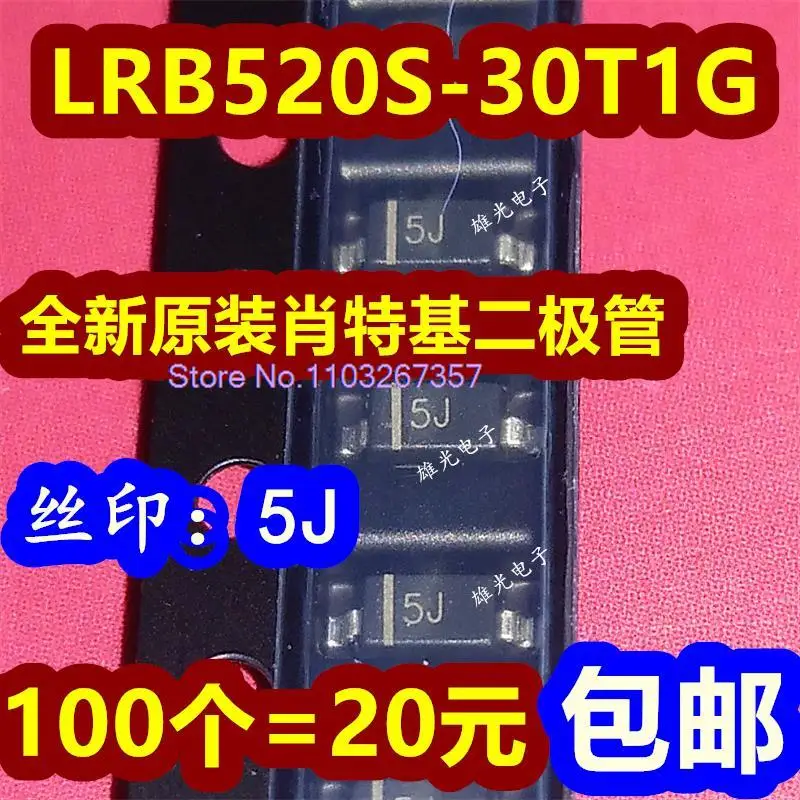 

LRB520S-30T1G 5J SJ SOD-523 100