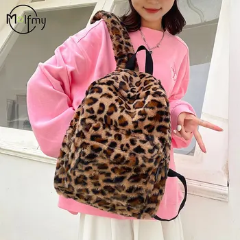 Plush Leopard Backpack Teenagers School Bag Large Capacity Fashion Students Bookbag Stylish Shoulder Backpack TravelOutdoor 2025 1