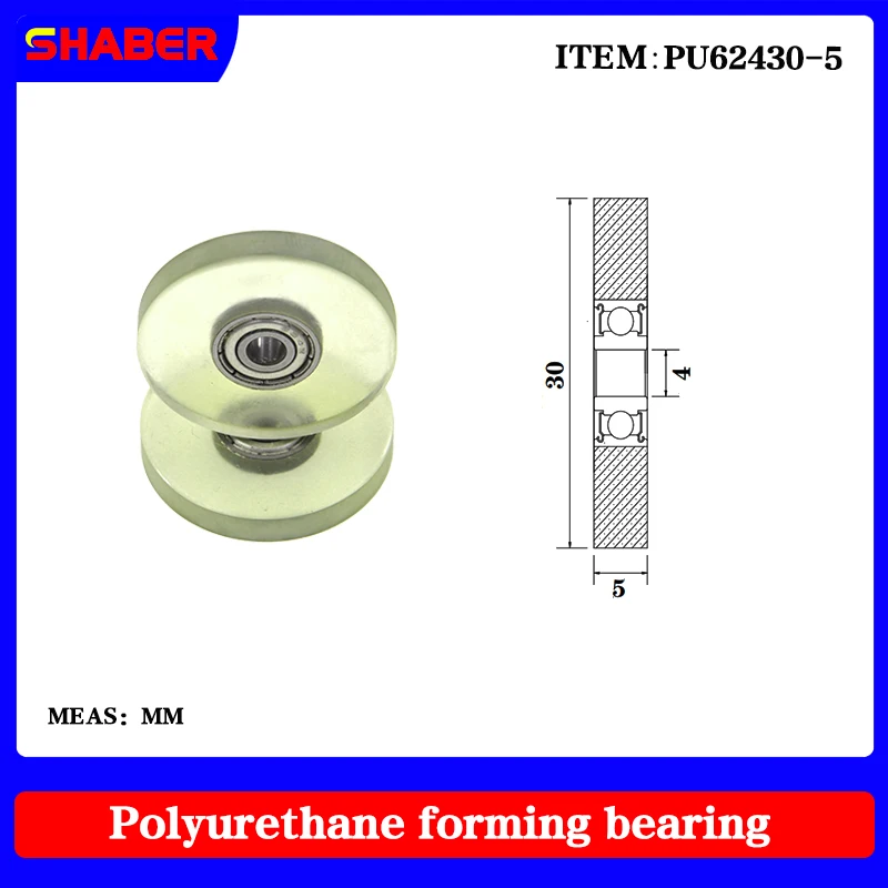 

【SHABER】Factory supply glue coated bearing pulley guide wheel PU62430-5 polyurethane formed bearing
