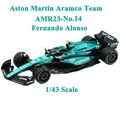 2023 ARM23 No.14