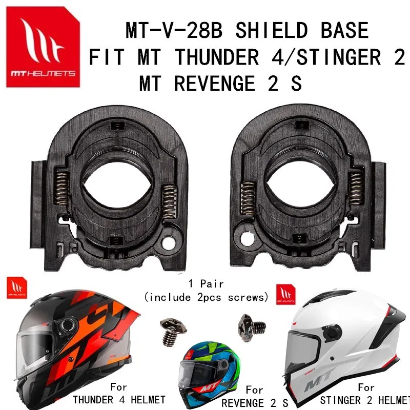 

MT helmet parts MT THUNDER 4 REVENGE 2 S STINGER 2 shield base holder parts MT-V-28B/MT-V-14B shield base 1pair