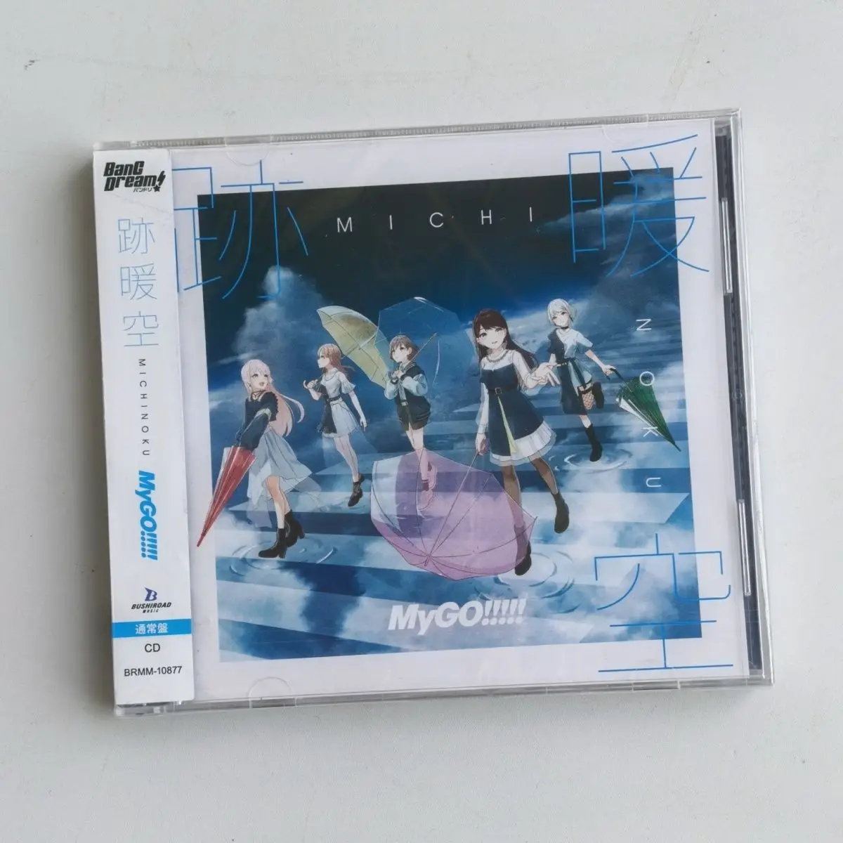 BanG Dream! MyGO!!!!! - Iconic J-Rock Girls Band Music Album with Emotive Performances