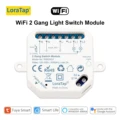 WiFi 2 Gang Switch