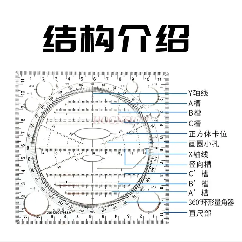 1개의 다기능 자는 도구로, 원, 기하학적 모양, 측정 및 드로잉 템플릿을 빠르게 그릴 수 있습니다.