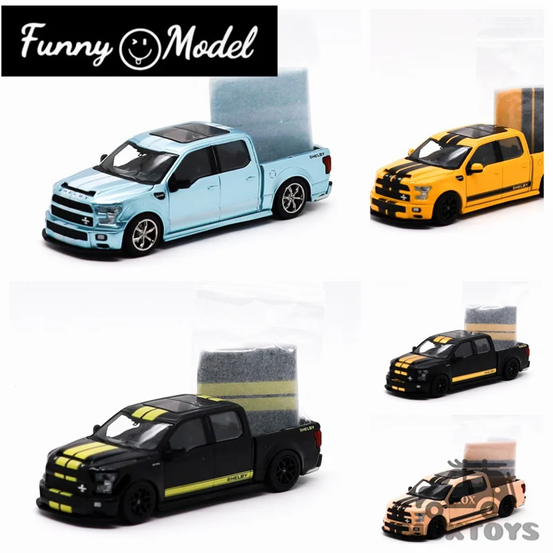 퍼니 모델 1:64 F150 슈퍼 스네이크 그린 블랙 아이스 블루 옐로우 매트 블랙 크림 다이캐스트 모델 자동차