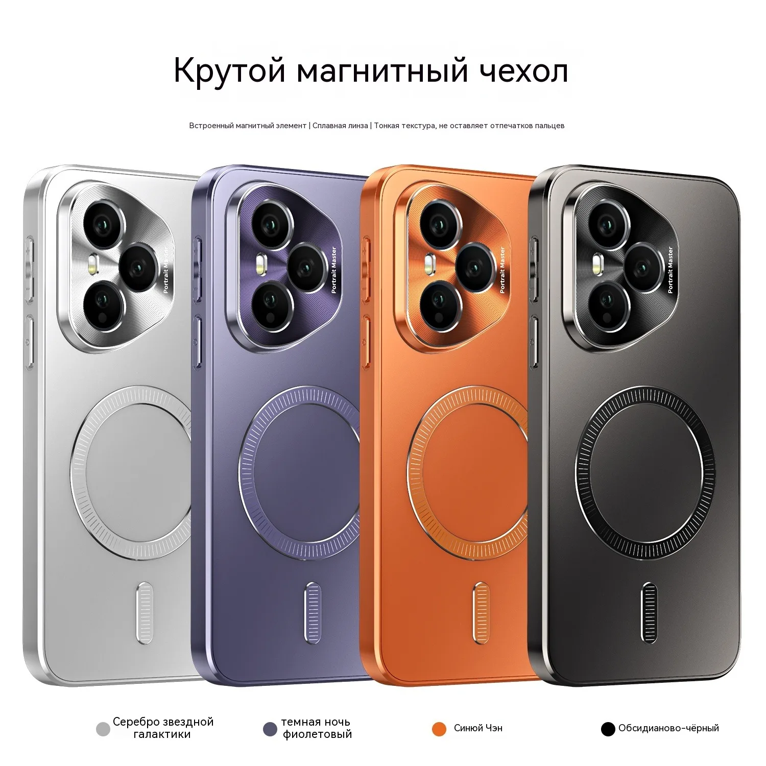 Luxury Metal Lens Protection Magnetic Case with Wireless Charging Capability and Soft Bumper Cover