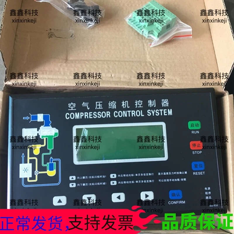 

Screw air compressor computer board air compressor controller KYK2-200-01 black AC15V